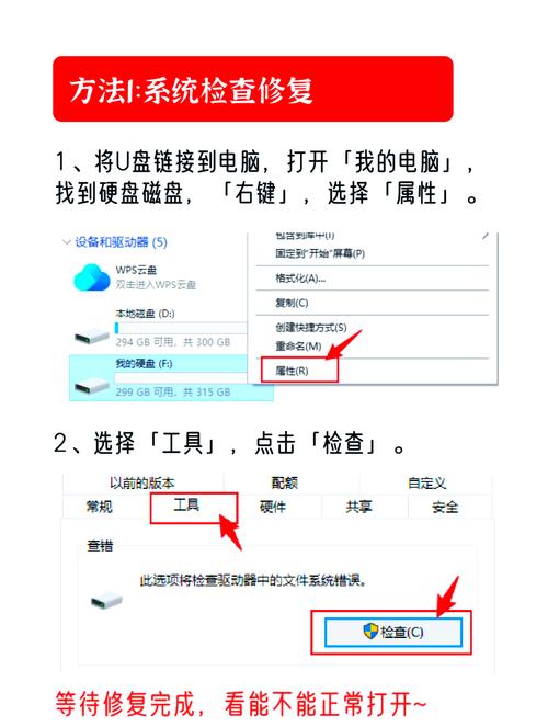 Windows XP U盘安装怎么操作？步骤详解-图1