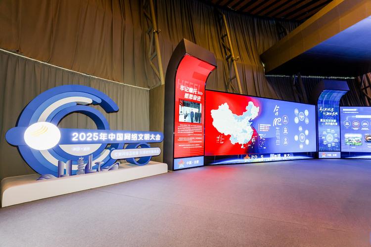 2025互联网保险大会将聚焦哪些新趋势？-图1