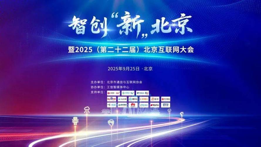 2025互联网保险大会将聚焦哪些新趋势？-图3