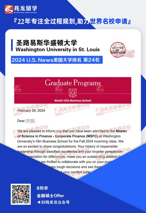 国企与互联网offer，该如何选？-图2