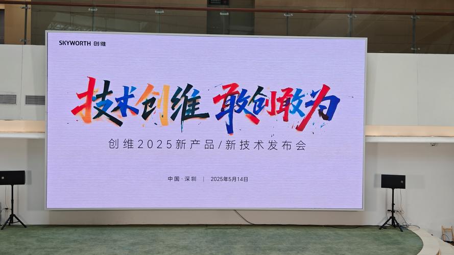 2025互联网新产品,将如何重塑行业格局?-图3 2025互联网新产品,将如何重塑行业格局?-图3