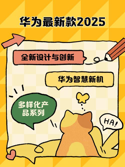 2025互联网新产品,将如何重塑行业格局?-图1 2025互联网新产品,将如何重塑行业格局?-图1