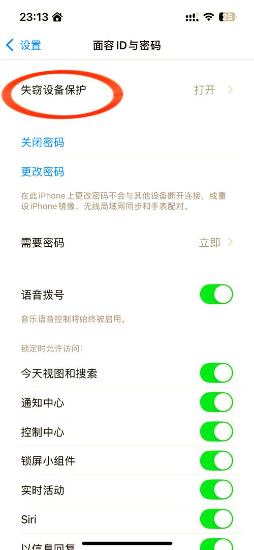 iPhone4 6.1.2如何越狱?-图3 iPhone4 6.1.2如何越狱?-图3