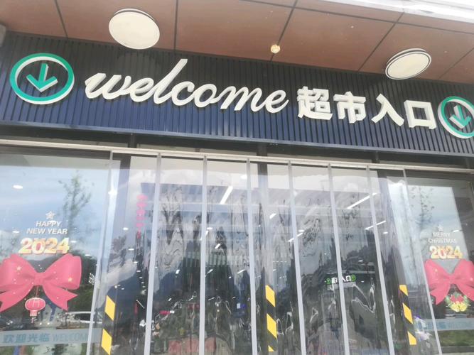 Wedcome是什么品牌?-图2 Wedcome是什么品牌?-图2