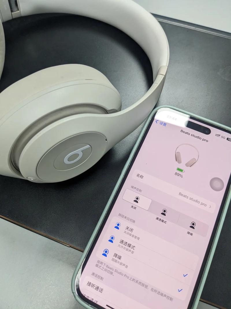 Beats Studio 2.0怎么用？入门教程看这里！-图2