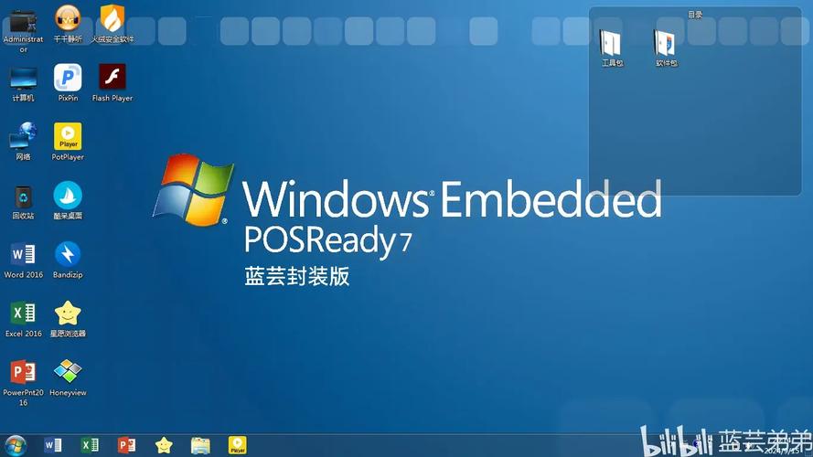 WinNTSetup怎么装Win7？步骤是怎样的？-图3