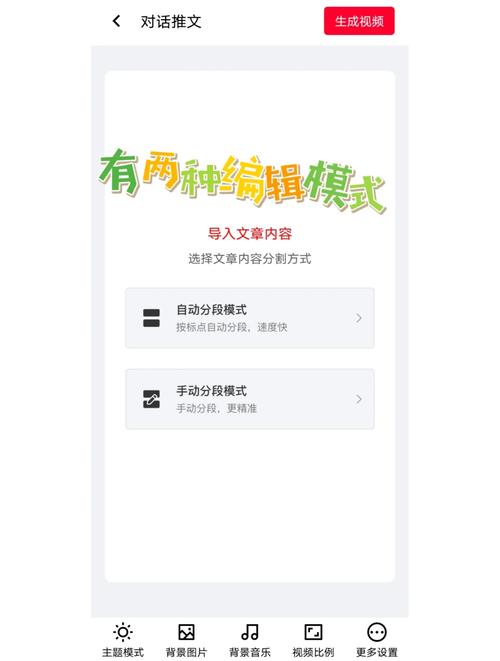 android tv 开发教程视频-图2