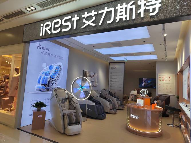 aix home品牌有何独特魅力？-图1