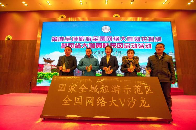 互联网如何赋能全域旅游发展？-图1