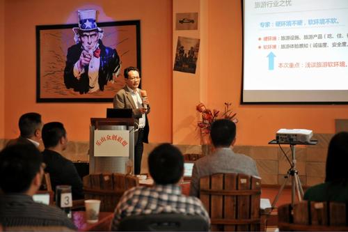 互联网如何赋能全域旅游发展？-图2