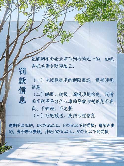 中国互联网公司如何巧妙避税？-图3