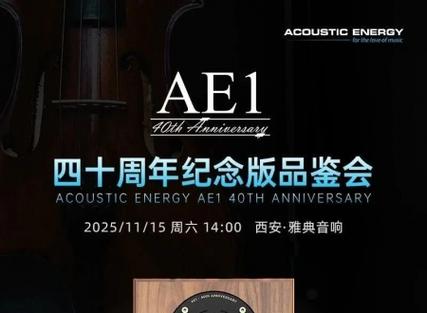 coustic是什么品牌?-图3 coustic是什么品牌?-图3