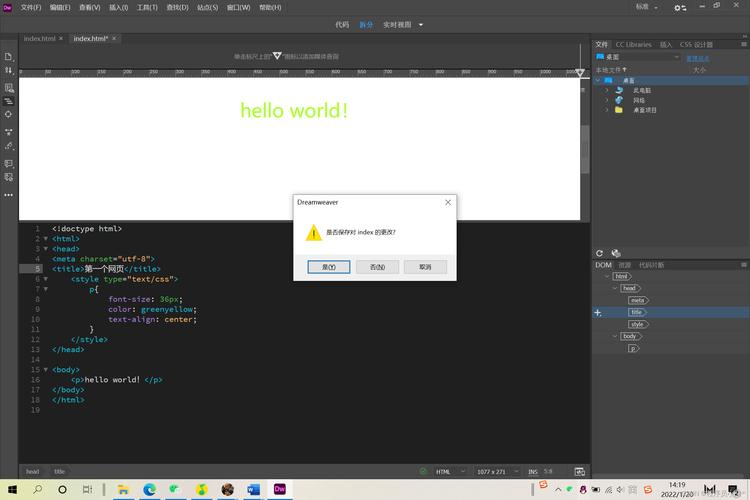 Dreamweaver动态网页教程怎么学？-图2