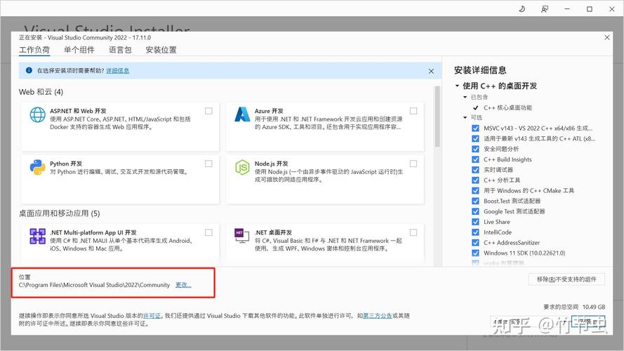 VS调试怎么用？断点、变量监控技巧有哪些？-图3