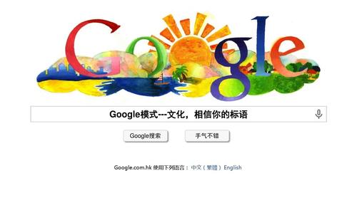 Google品牌文化的核心是什么？-图3
