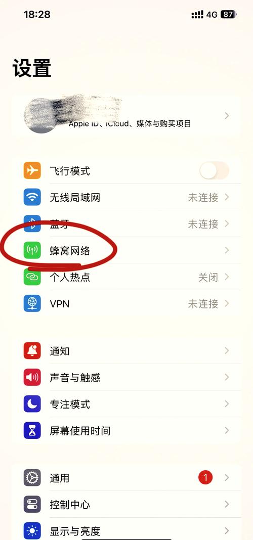 设置 更多 互联网设置-图2