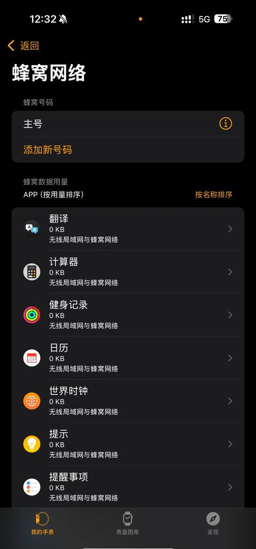 设置 更多 互联网设置-图1