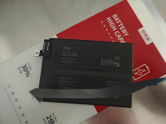 iQOO Pro电池是啥品牌？-图1