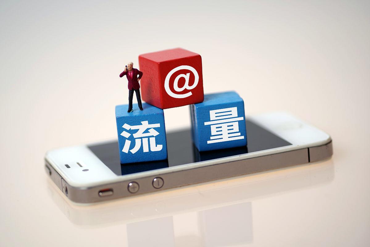 移动互联网 创业 泡沫-图1 移动互联网 创业 泡沫-图1