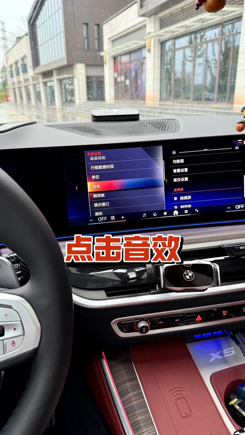 宝马互联网应用音质如何？-图1