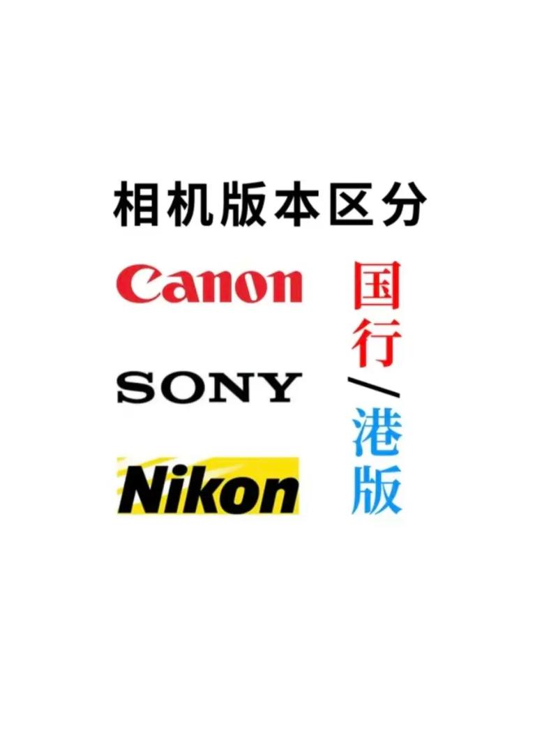 .国.数码品牌-图2