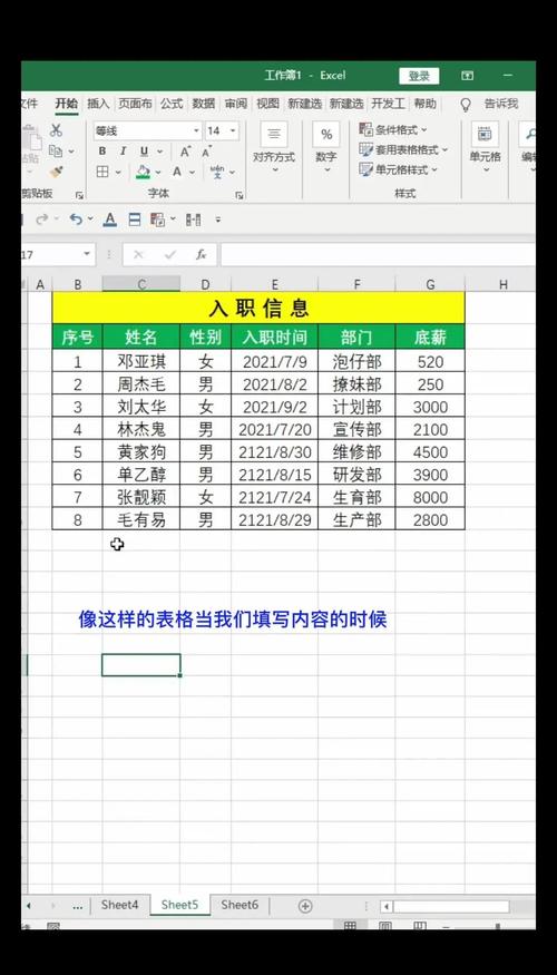 Excel表格基本操作视频教程怎么学?-图2 Excel表格基本操作视频教程怎么学?-图2