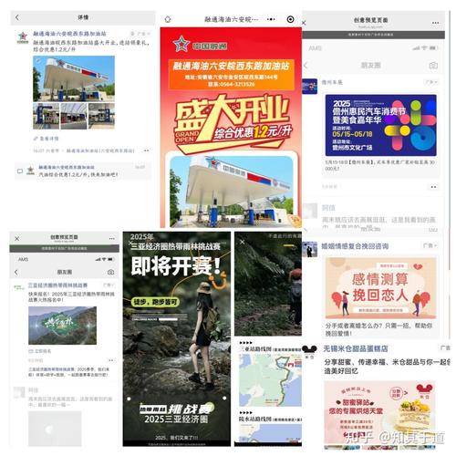 2025互联网创业，如何抓住新机遇？-图2