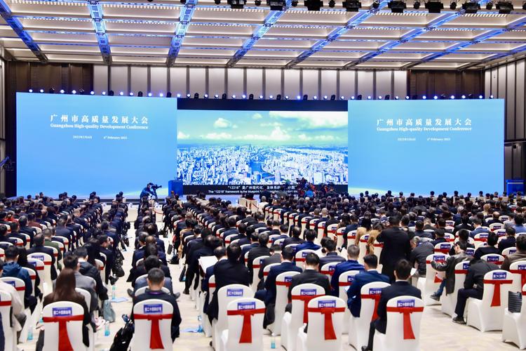 2025广州互联网会议-图1 2025广州互联网会议-图1