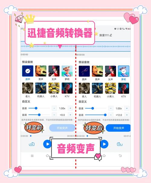 android 音乐播放器视频教程-图1 android 音乐播放器视频教程-图1