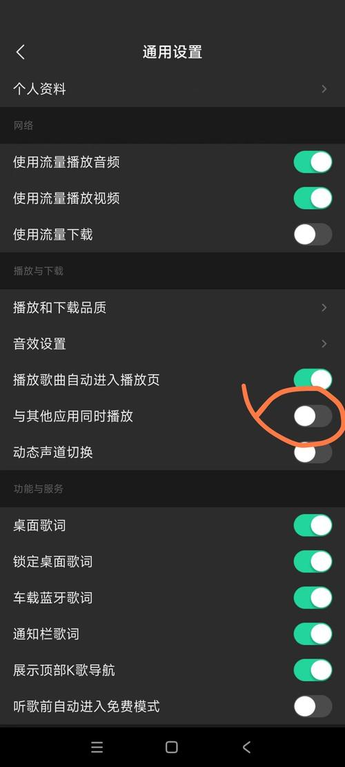 android 音乐播放器视频教程-图2 android 音乐播放器视频教程-图2
