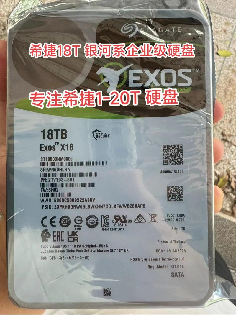 seagate什么品牌-图3