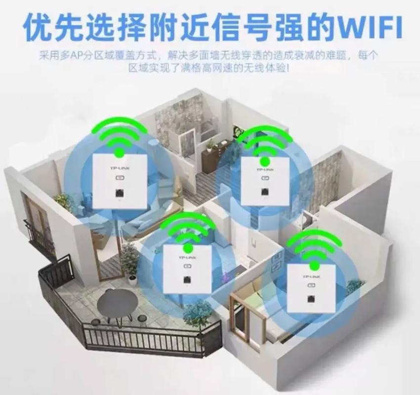 如何实现WiFi互联网区域全覆盖？-图1