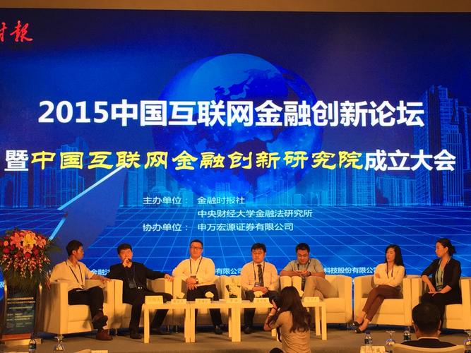 2011互联网公司融资-图3 2011互联网公司融资-图3