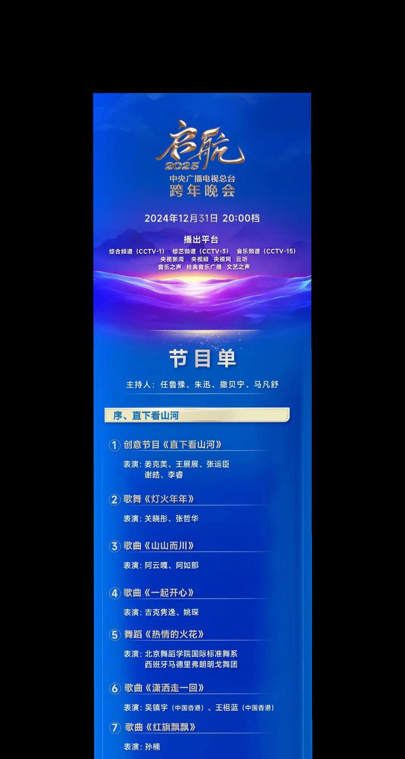 2025互联网年会礼单-图3