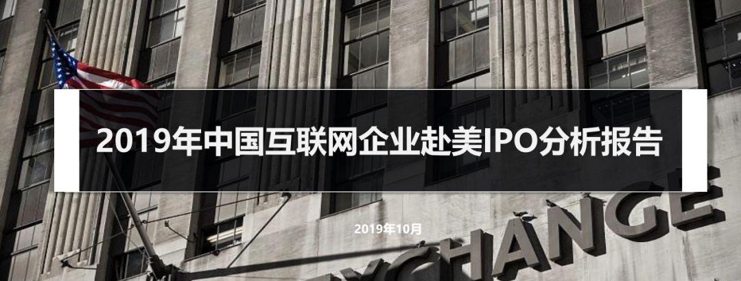 互联网企业 中国 美国-图1 互联网企业 中国 美国-图1