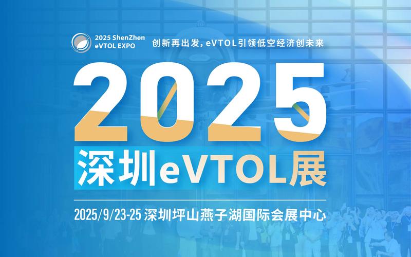 2025深圳互联网年会-图3 2025深圳互联网年会-图3