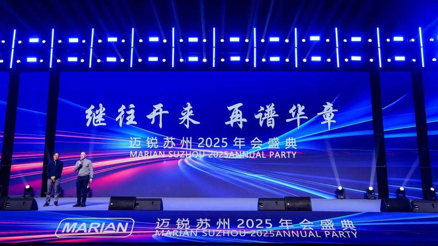 2025深圳互联网年会-图2 2025深圳互联网年会-图2