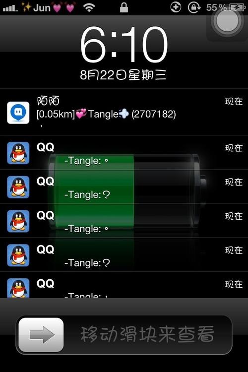 iphone4 7.1.2越狱教程-图3