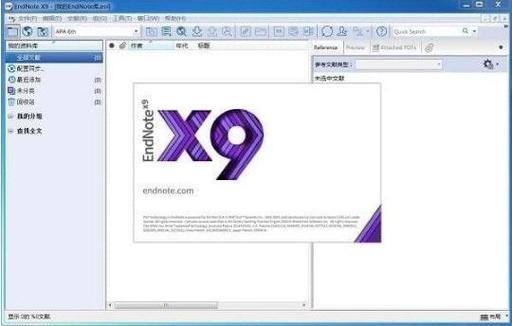 mac endnote x7 教程-图2