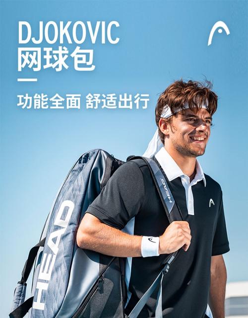 运动包的品牌有哪些品牌-图2