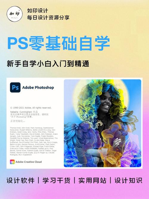 photoshop cs5破解教程-图3