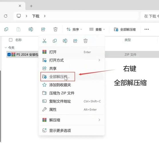 PS CC Mac破解教程真的能用吗？-图1