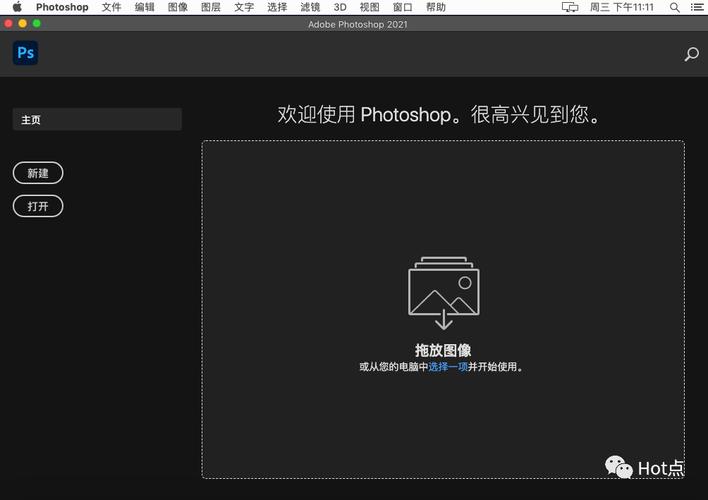 PS CC Mac破解教程真的能用吗？-图2