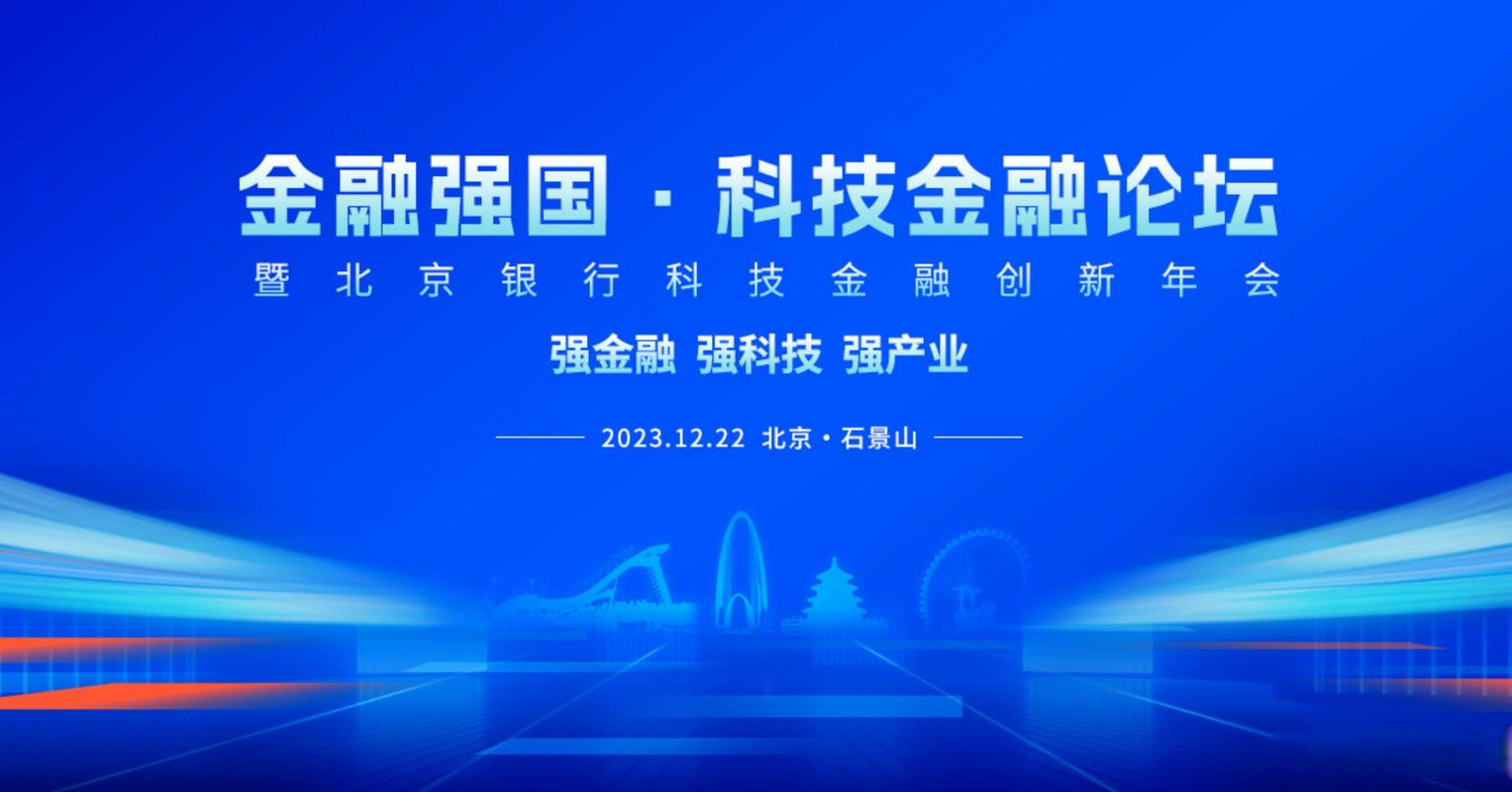 互联网金融如何借科技创新破局?-图3 互联网金融如何借科技创新破局?-图3