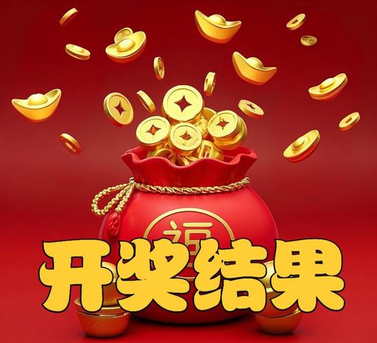 互联网彩票2025开售，何时启动？-图3