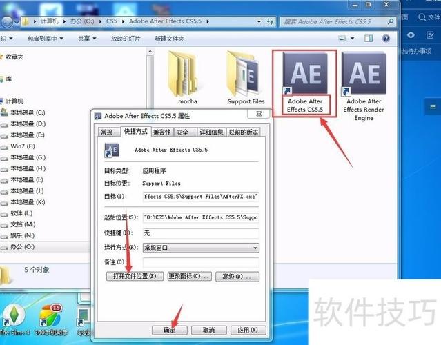 ae particular插件教程-图1
