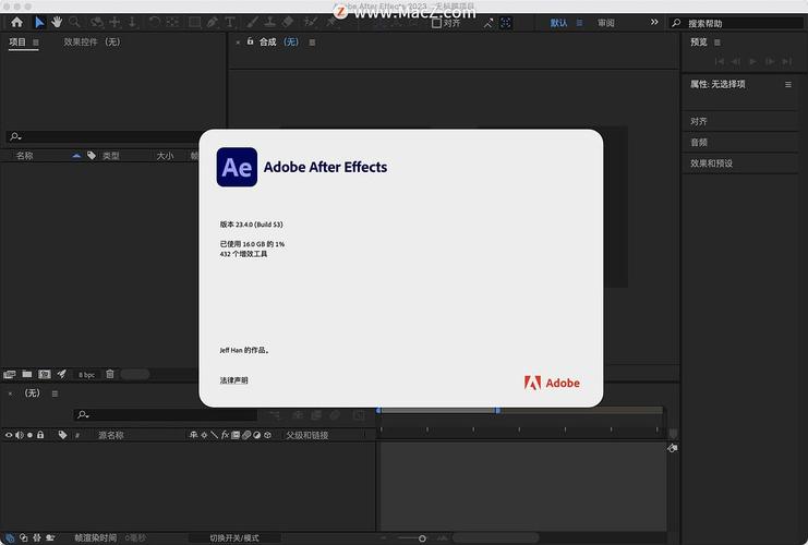 after effects破解教程-图2