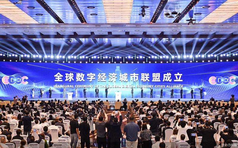 2025互联网金融大会-图3