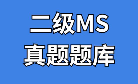 Office 2025教程PDF哪里找？-图3