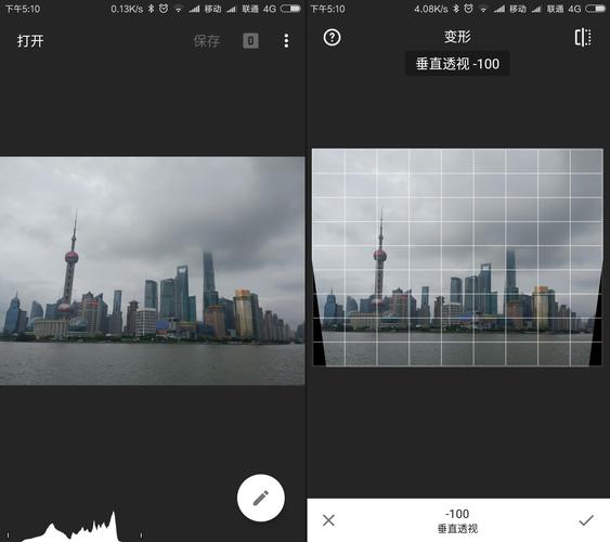snapseed iphone教程-图2